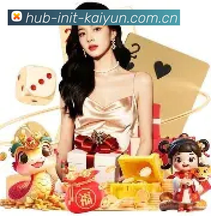 开云高端酒店平台展示